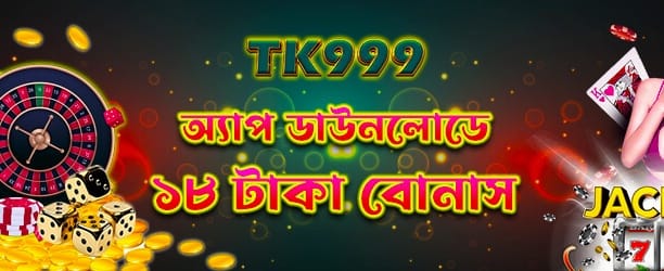 bd678bd.net অ্যাপ ডাউনলোড করুন