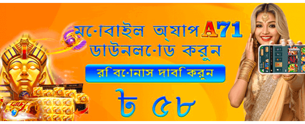 বিশাল জ্যাকপট জিতে নিন